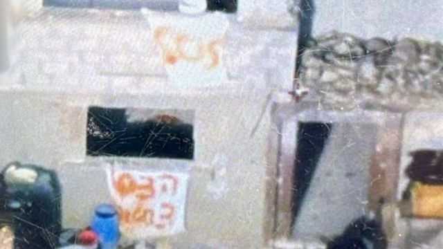 Israel News , Today Hindi news