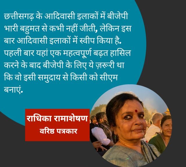 BJP , Pm Modi , bjp News