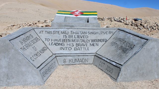 मेजर शैतान सिंह